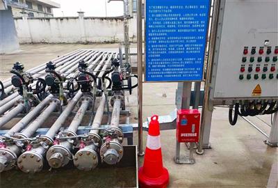 汶上縣廣凡石化服務配套項目